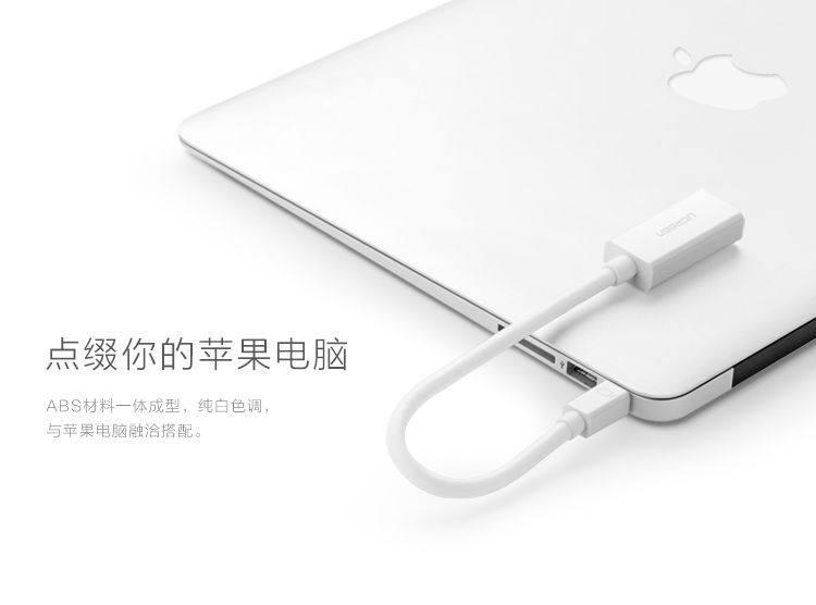 Prolongateur USB - Ref 440222 Image 9