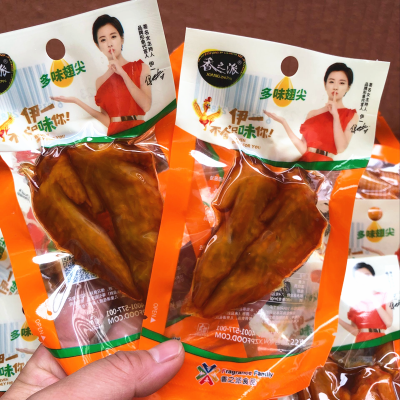 Fragrant Pie 30g Chicken Wing Tip Vacuum Packaging Casual Snacks 25 Packs Save More