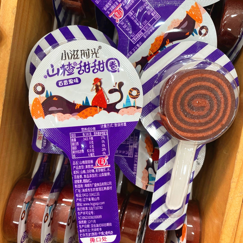 Little Shi time 500g hawthorn doughnut mango blueberry peach peach fruity lollipop two-color hawthorn roll