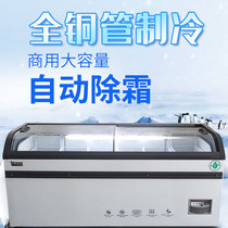 Island cabinet large capacity freezer display cabinet glutinous rice ball ice cream stick seafood horizontal freezer refrigerator commercial freezer