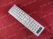 Brand new original Backgammon DVD remote control RC019-02 Universal HD901 RC019-21