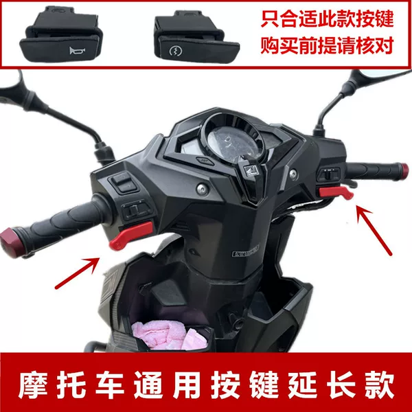 Товары от GZKDXMP 进发摩配