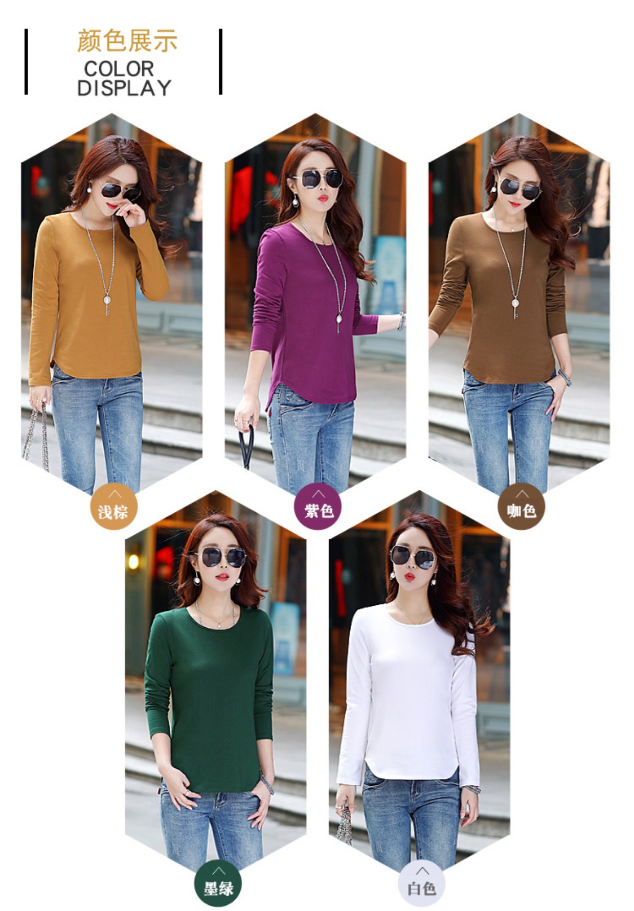 Áo mới mùa thu dài tay áo thun nữ màu rắn chạm đáy áo sơ mi cotton rộng rãi phiên bản Hàn Quốc của quần áo nữ mỏng áo polo nữ tay lỡ