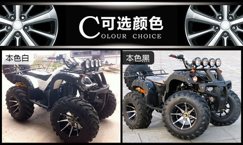 1 mail 125-250c làm mát bằng nước con bò lớn ATV bốn bánh xe mô tô hợp kim nhôm xe mô tô mini
