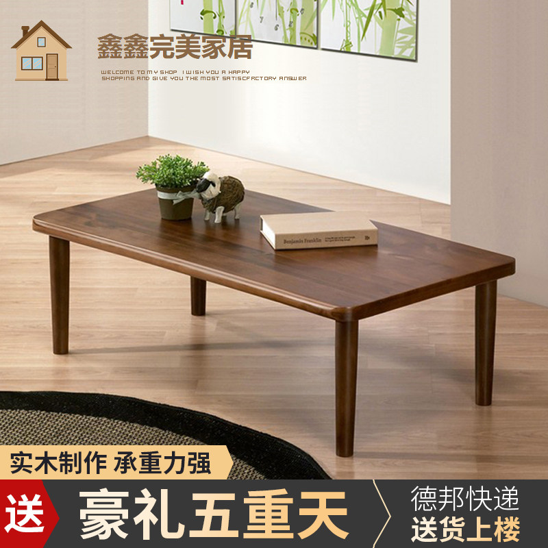 Simple solid wood coffee table Nordic minimalist small apartment coffee table creative assembly living room square tea table modern economy