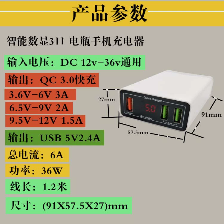 sạc điện thoại xe máy 12V24v biến USB pin 5V volt để sạc điện thoại sạc nhanh chóng chuyển đổi 3A - Phụ kiện điện thoại trong ô tô