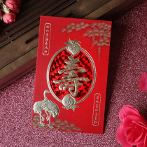 Birthday birthday invitation birthday zuo shou Chinese birthday party invitation shou zi invitation shou bi nan shan birthday greetings stickers invitation