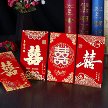 Creative wedding red envelope velvet cloth art happy word 100 yuan thousand yuan big red bag ten thousand yuan Chinese wedding change