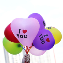 Wedding supplies wedding proposal I LOVE YOU heart-shaped balloon letter printed word decoration LOVE wedding room layout