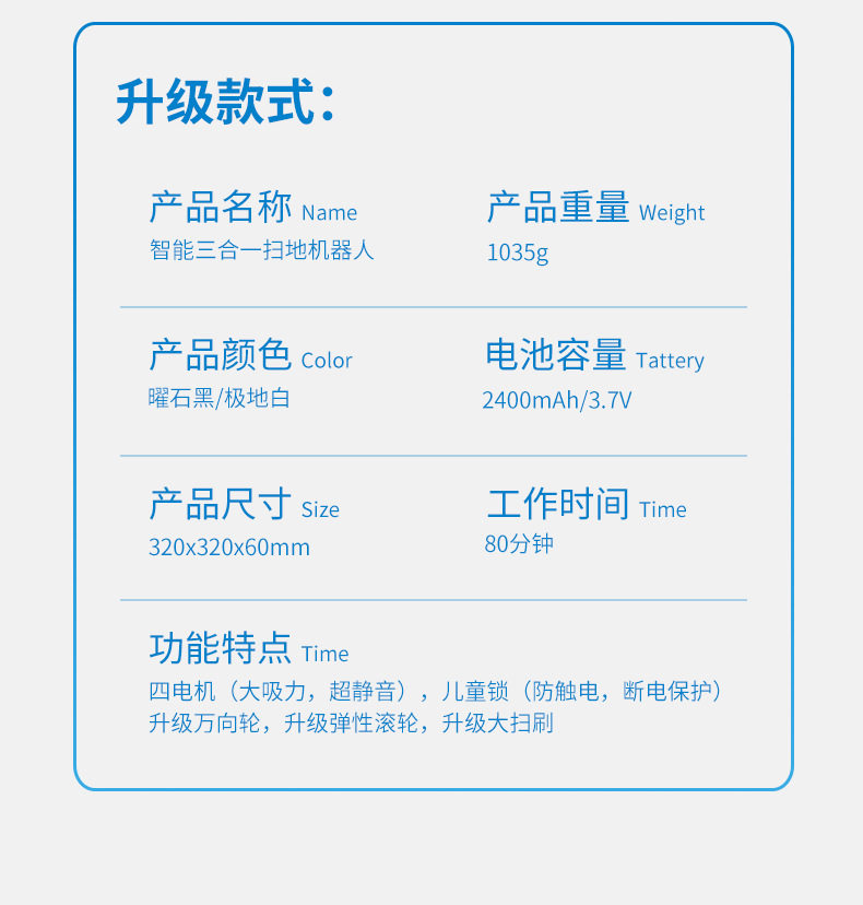 Подробности о подметальной машине 3 изменения_21