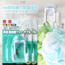 NIHESHI kitchen unscented wall suction cup adhesive hook bathroom creative wall hanging nail free hook strong double suction cup adhesive hook