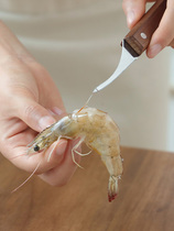 Japan shrimp line artifact kitchen household shrimp line removal knife stainless steel peeling shrimp open back pick shrimp line special tool