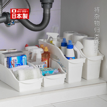 Japan imported sewer belt pulley storage basket cabinet refrigerator storage box finishing box kitchen storage box