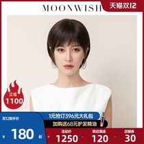 Dream Weishi full real wig female short hair real hair silk full headgear lady fashion bobo head simulation natural age reduction