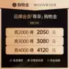Dreamweishi wig flagship store VIP shopping gold-the whole store is universal