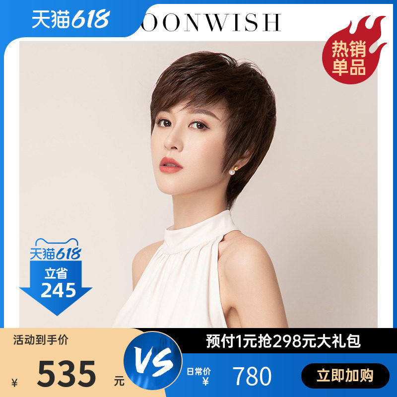 Dreamonly Poetry Wig Woman Short Hair Live-action Hair Wig Sets Natural Round Face Hairstyle Curly Hair Real Hair Full-hood Style