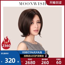 Dream Weishi wig female short hair Korean valgus short curly hair full real hair wave head real hair wig