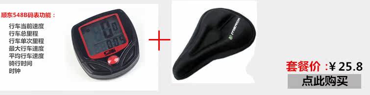 Tableau de bord vélo - Ref 2423809 Image 14