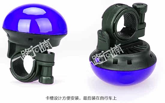 Avertisseur de vélo - Ref 1453992 Image 4