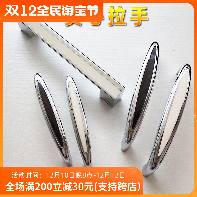 Kitchen modern minimalist Chinese style exposed handle drawer wardrobe door 96 holes distance from kitchen door brown handle solid clearance