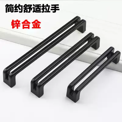 Modern simple wardrobe whole cabinet drawer open handle black hollow American handle display cabinet personality clasp