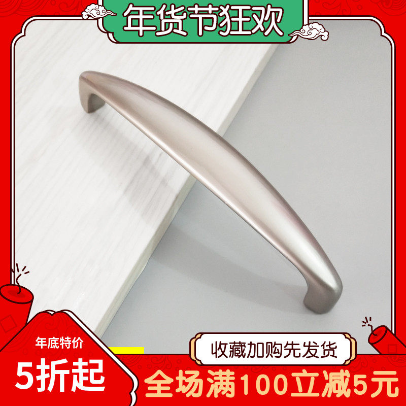 Handle cabinet door modern light luxury solid thickened simple handle 128 holes away from drawer wardrobe small handle pearl nickel