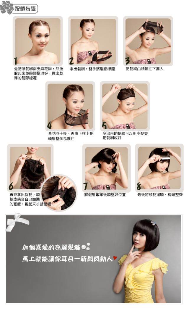 Perruque 4    Long cheveux raides - Ref 2607651 Image 15