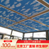 New aluminum alloy non-electric sun room honeycomb top curtain skylight glass room sunshade and heat insulation blinds