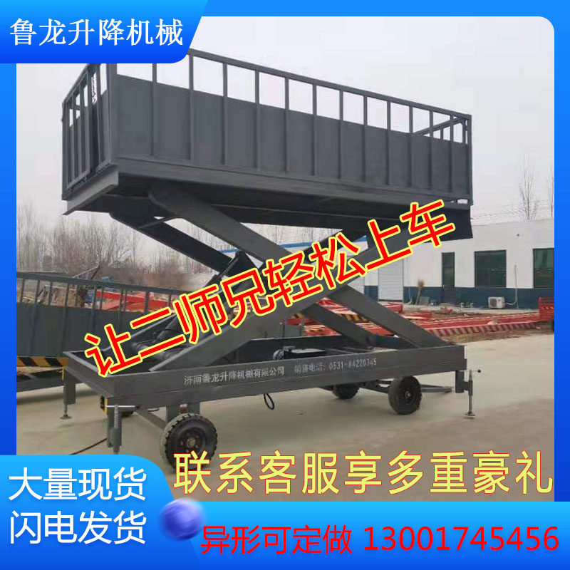 Loading pig climbing ladder out of pig on pig unloading pig platform mobile fixed slope electric hydraulic lifting platform catching pig platform