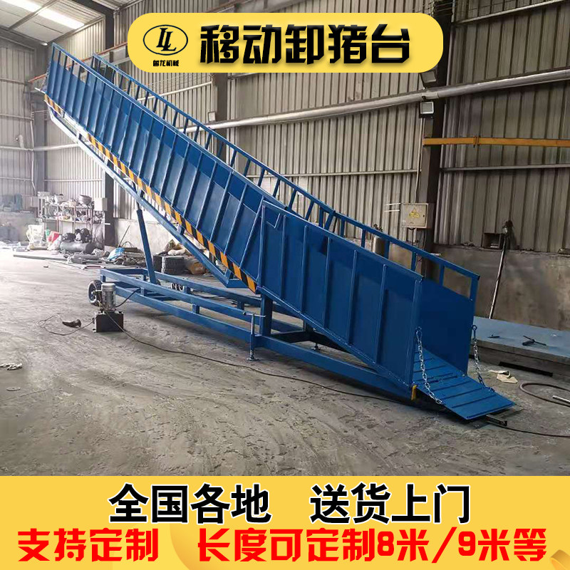 Ruon Slope Unloading Pig Table Mobile Upper Pig Table Small Loading And Unloading Pig Platform Electric Lifting Catch-up Pig Table Hydraulic Pressure
