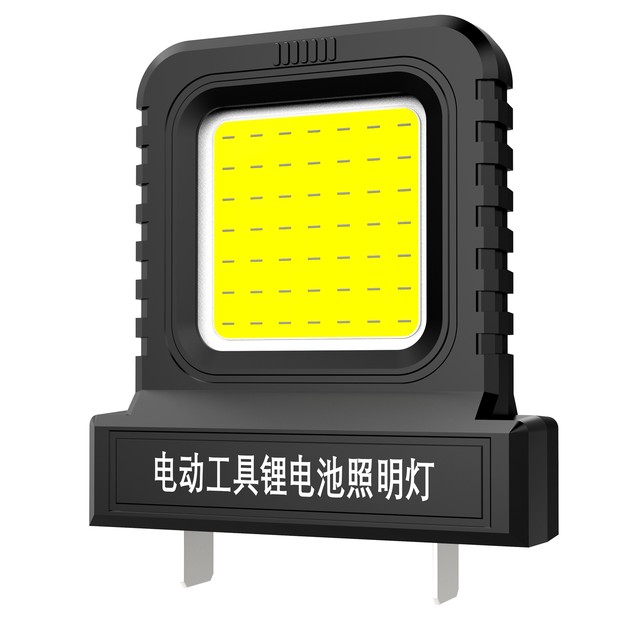 New LED work lights with long battery life