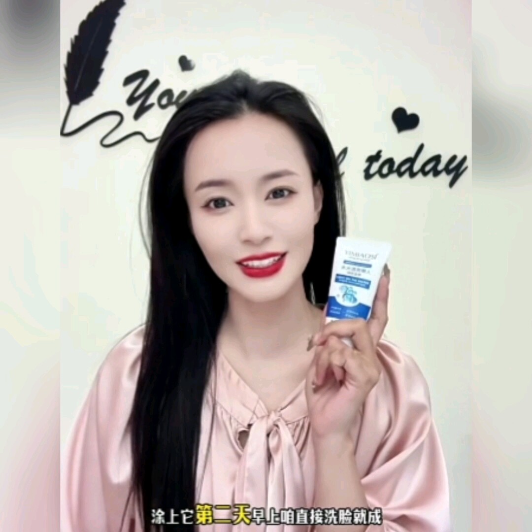肌肤的呼吸,从这夜间的温柔凝视开始_涂抹面膜_淘宝美妆网
