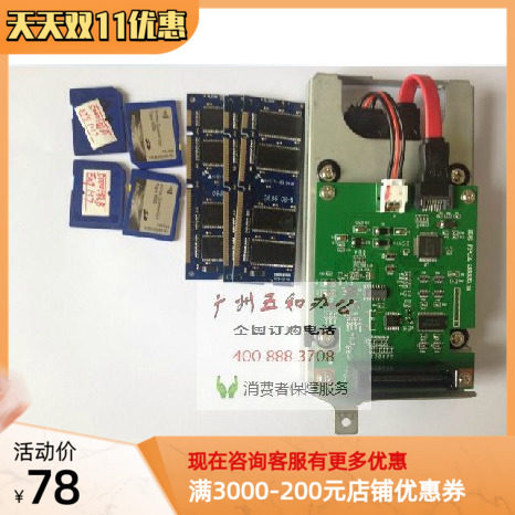 Ricoh MP5000 MP5000B photocopier fixing stick imported fixing stick no code fixing stick