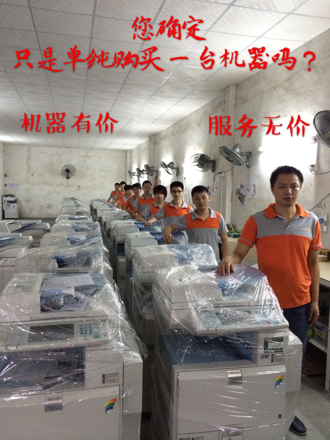 The same Ricoh mpc6502 8002 high-speed color copier machine stability effect is good