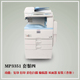 Máy tổng hợp kỹ thuật số MP3030 / 3350/4381 a3 máy photocopy quét hai mặt đen trắng