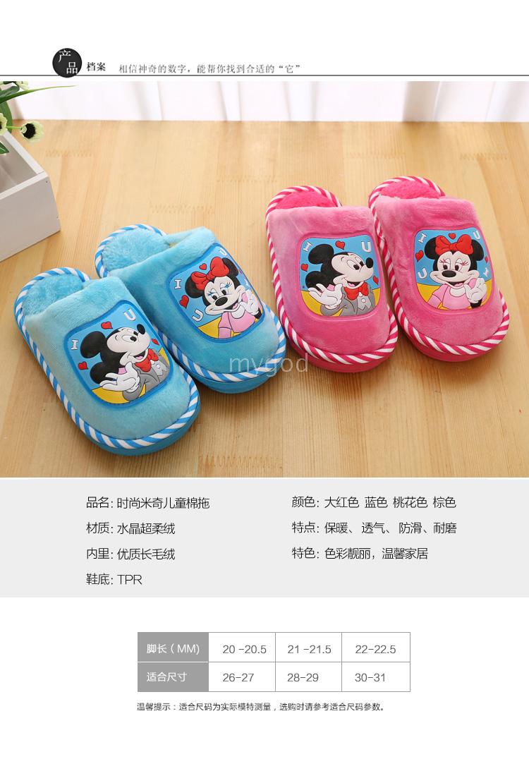 Chaussons enfants en coton pour hiver - semelle coton - Ref 1005130 Image 8