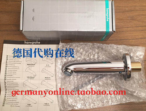 German Hansgrohe Hansgrohe Talis 147mm bathtub water outlet 13414000