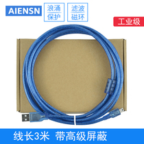 Applicable to Schneider TM100C series PLC programming cable communication download data cable