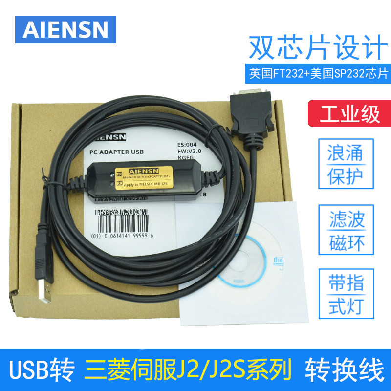 Suitable for Mitsubishi servo MR-J2S J2 debugging cable download communication transmission line USB-MR-CPCATCBL3M