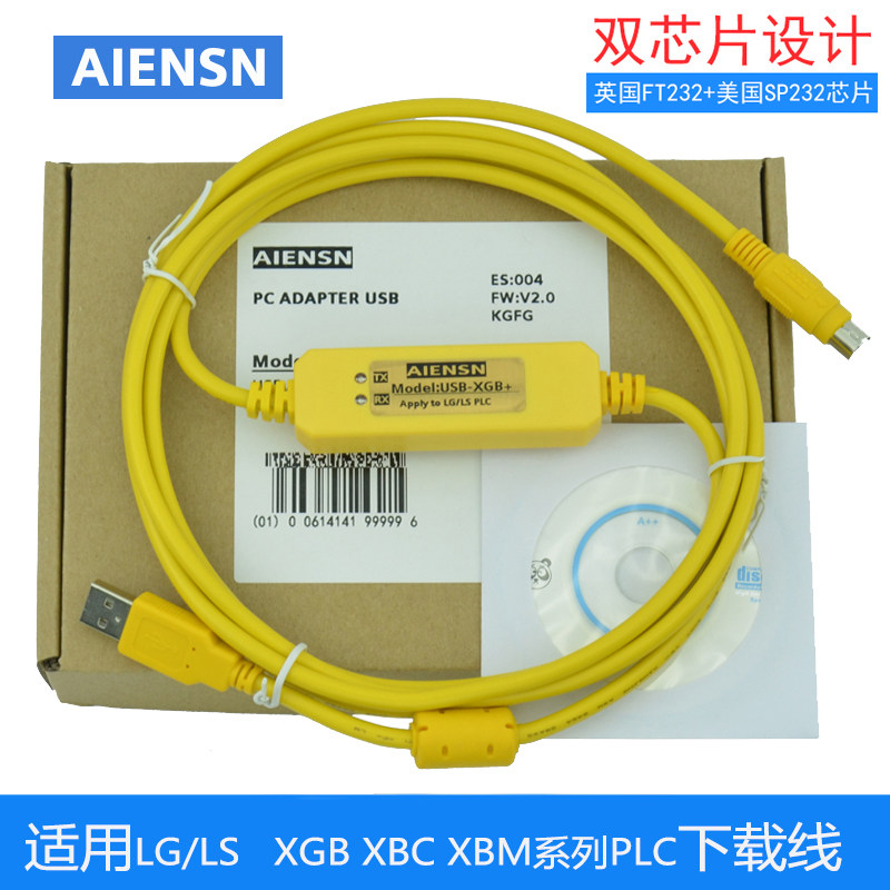 Apply LG LS PLC programming cable XGB XBC XBM series PLC communication download data connection cable