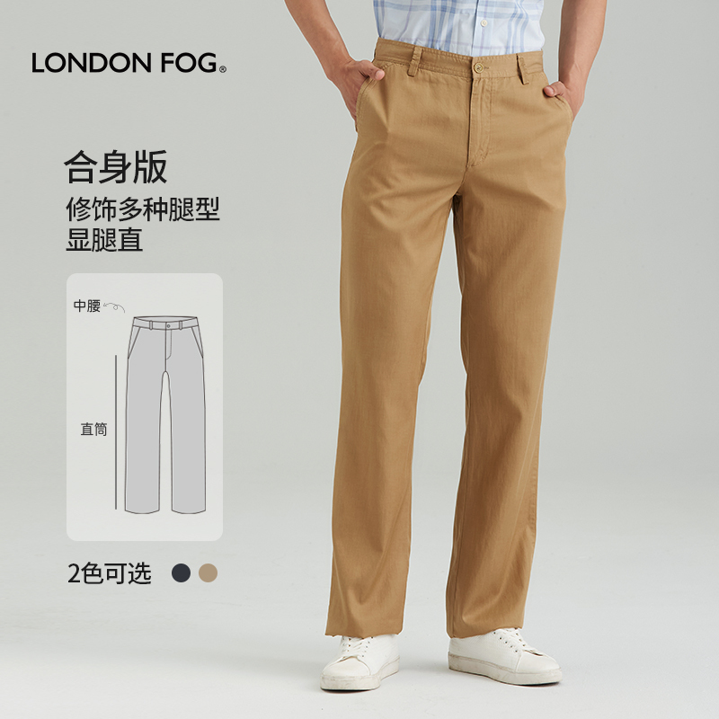 London Fog Men's Spring and Summer New Solid Color Fitted Straight Tencel Cotton Casual Pants Versatile Ls14Wp108