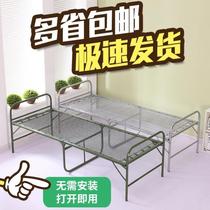 Steel Wire Bed Single Folding Spring Iron Bed Reinforcement Encryption Durable Office Lunch Break Bed Row Army Bed Escort Small Bed