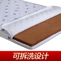 1 5 meters economical 1 8x2 0 dual-purpose brown mat hard Brown mother bed 3e coconut palm mattress hard pad collapsed rice can be folded