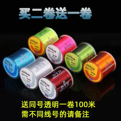 Fishing line Tencel super soft 500 m does not roll the main line fishing line middle and west line set carbon sea pole table