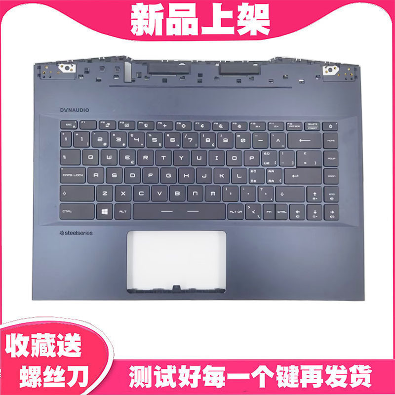 Suitable for the New Msi Ge66 Gp66 Ms-1541 1542 1543 Keyboard C Shell Upper Cover Suitable for the New Msi Ge66 Gp66 Ms-1541 1542 1543 Keyboard C Shell Upper Cover
