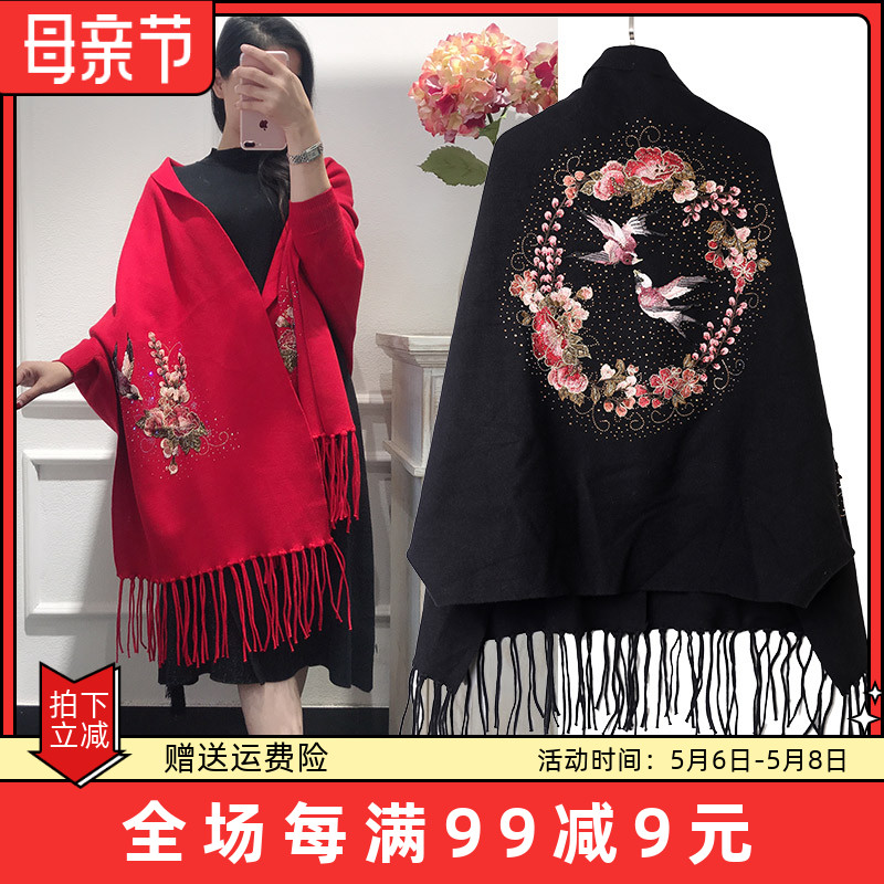 2020 Spring and autumn new medium long version with sleeves embroidered with shawl double-purpose thickened warm flow Su cloister jacket