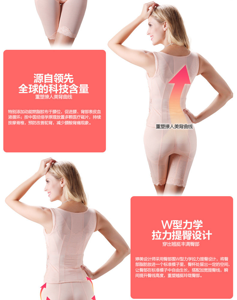 Corset amincissant - Ref 685092 Image 13