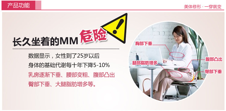 Corset amincissant - Ref 709792 Image 10