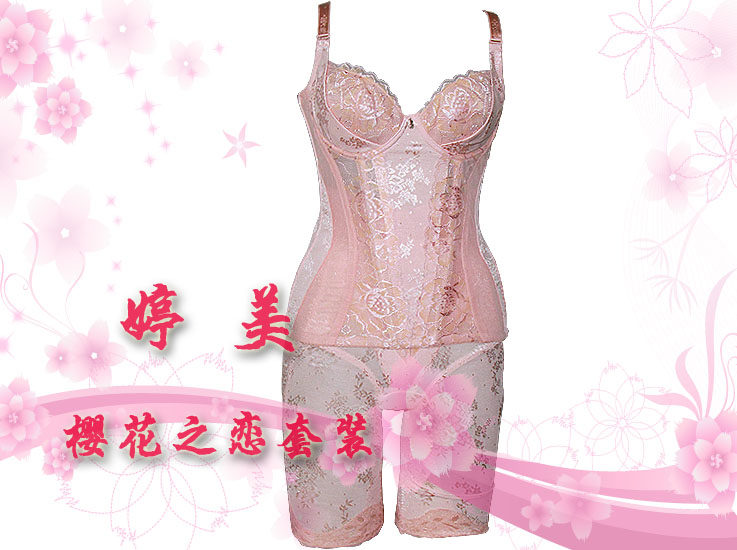 Corset amincissant - Ref 690687 Image 6