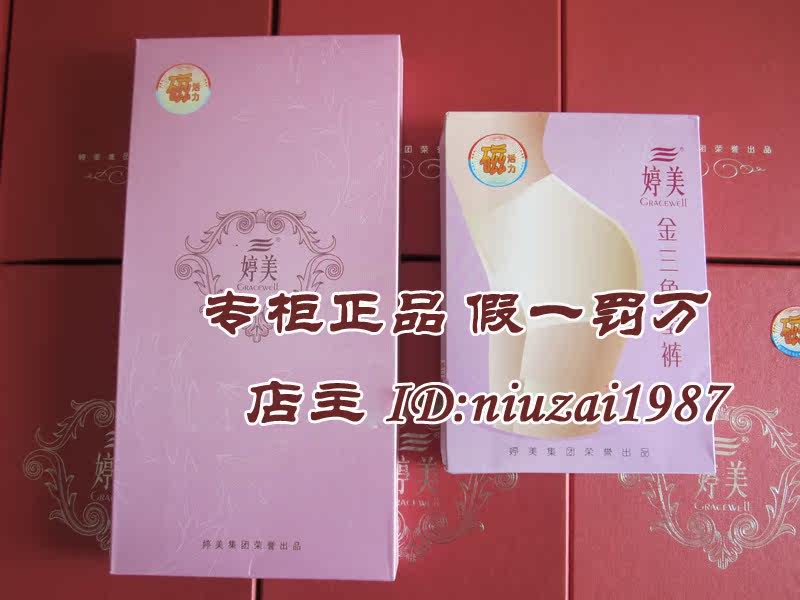 Corset amincissant - Ref 692476 Image 15